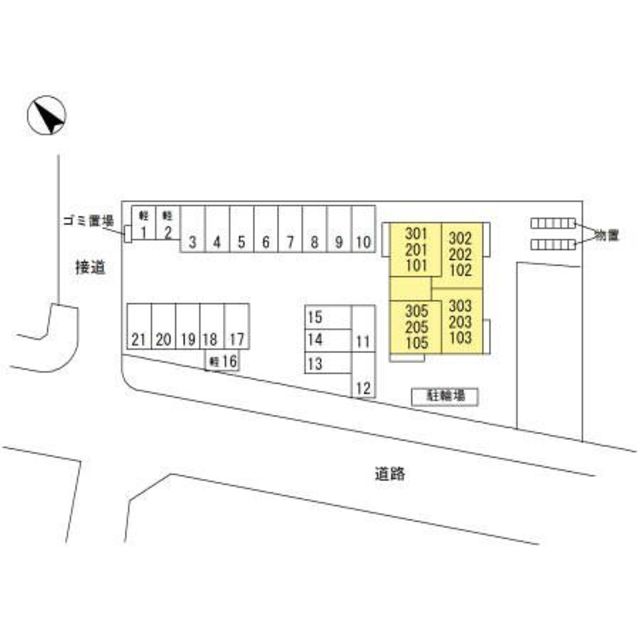 アヴニール12 205 その他