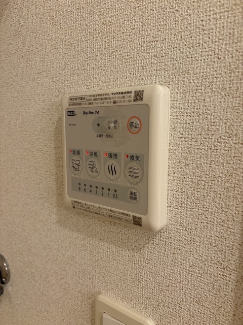 ガーデンハウス・アルバ 205 その他設備