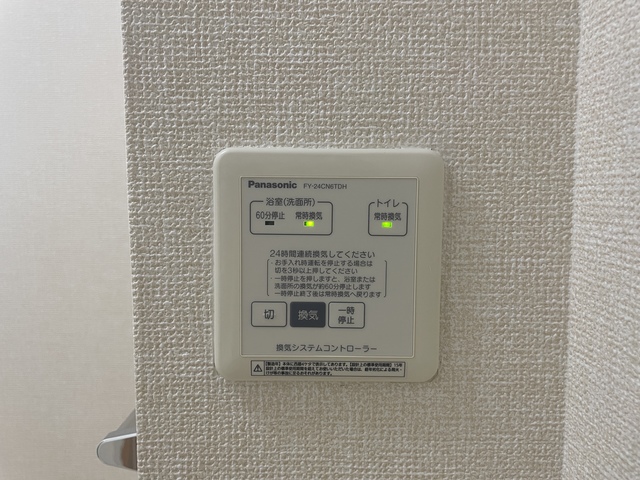 ハックベリー 103 その他設備