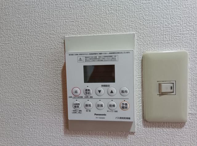 日興パレス長岡 902 その他設備