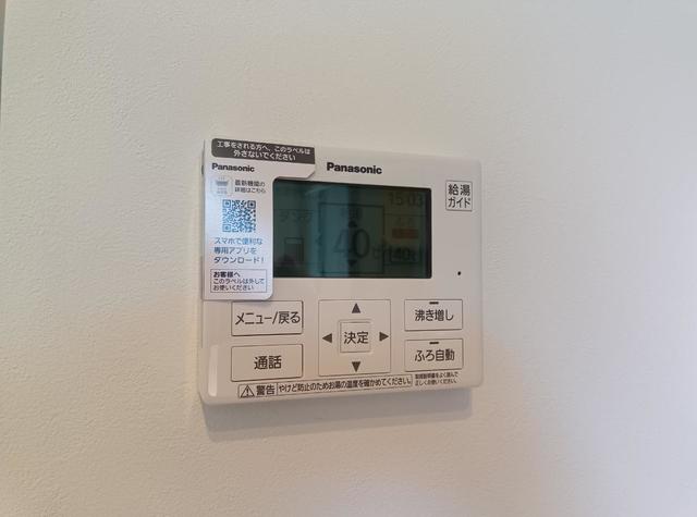リビンド古正寺 108 その他設備