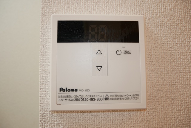 フェレットⅡ 203 その他設備
