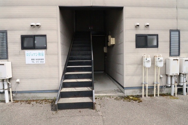 ロジュマン和泉 102 その他共有部分