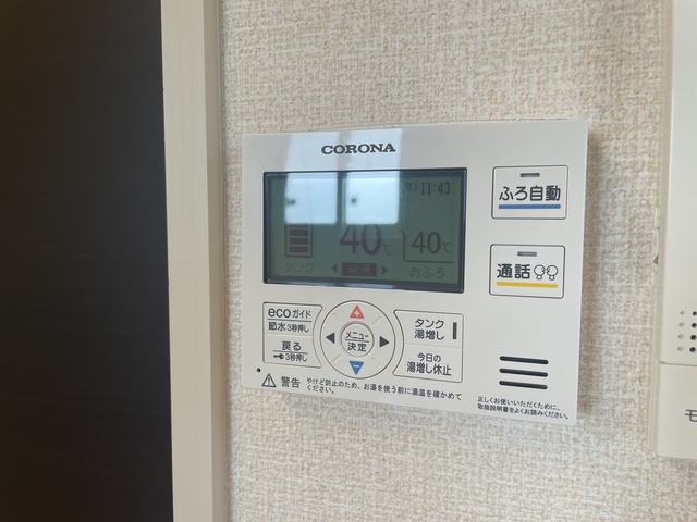 ハックベリー 103 その他設備