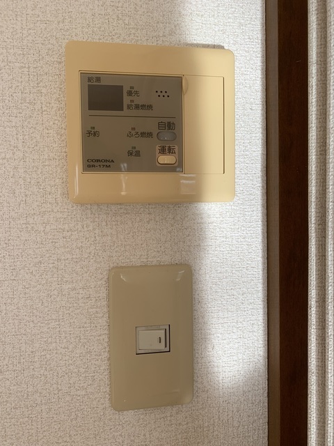 メゾンヒカリ 205 その他設備