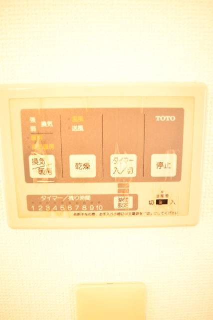ツインハイツ 101 その他設備
