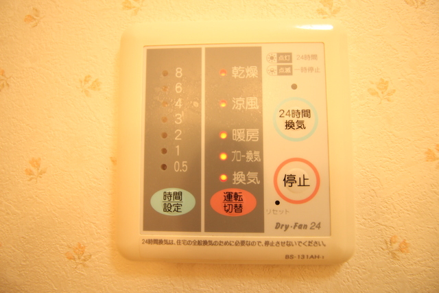 ｆａｉｒ　ｗａｙｓ 101 その他設備