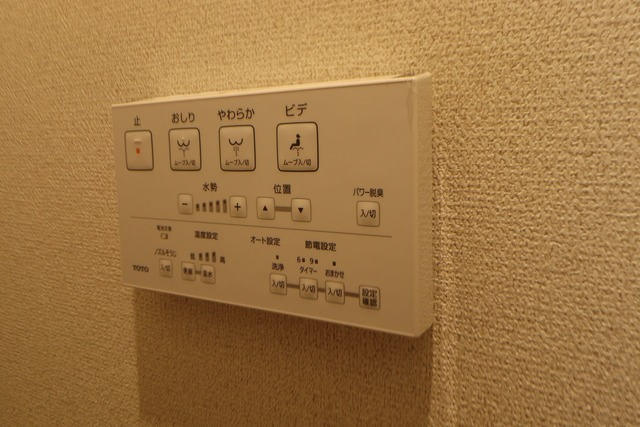 ラテ古町 303 その他設備