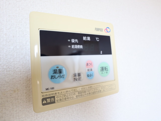 大志館Ⅲ 206 その他設備