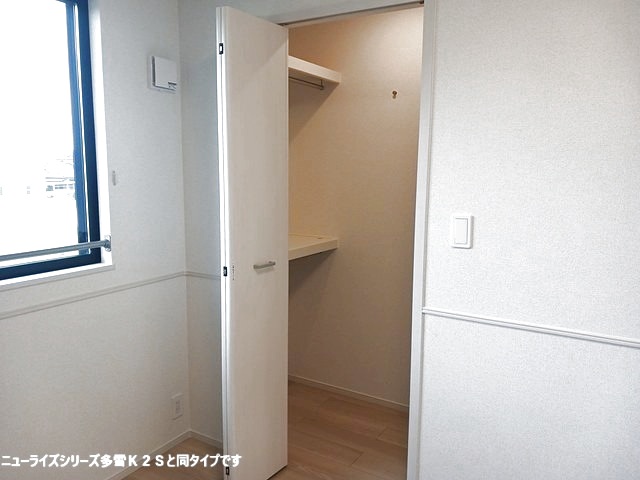 ル・ブリス 201 収納
