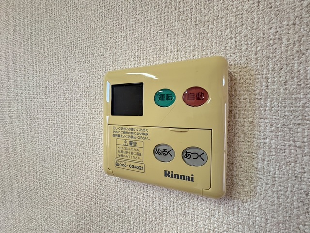 グレイスコートシマダA 102 その他設備