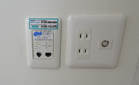 シャーメゾンベルドミール　B 101 その他