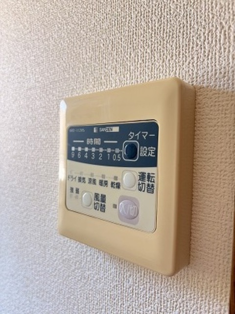 フラワーヒルズ 105 その他設備