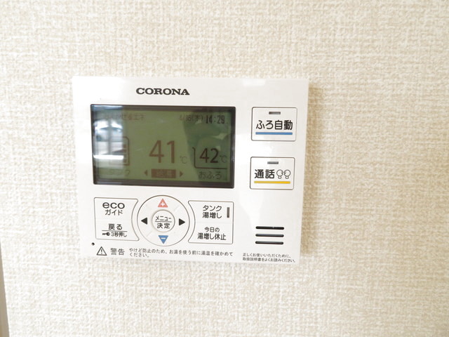 ソレイユ　Ｂ 101 その他設備