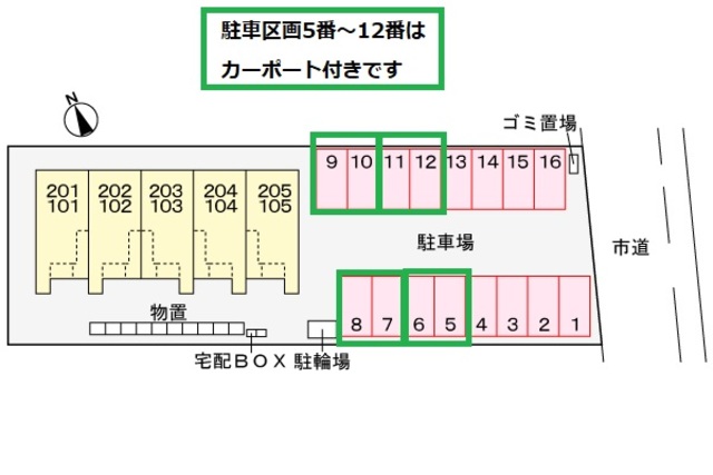 ルミナ 105 その他