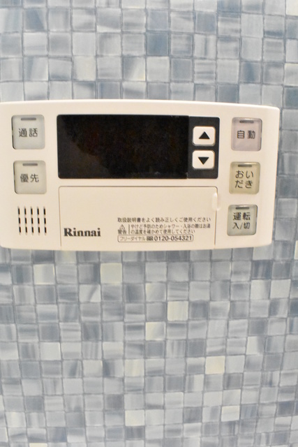 シャンブルアンソレイエⅢ 103 その他設備
