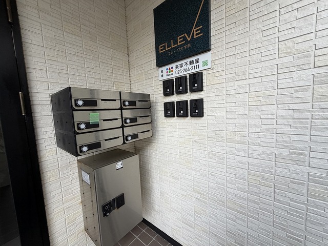 エレーヴ大学前 102 セキュリティ