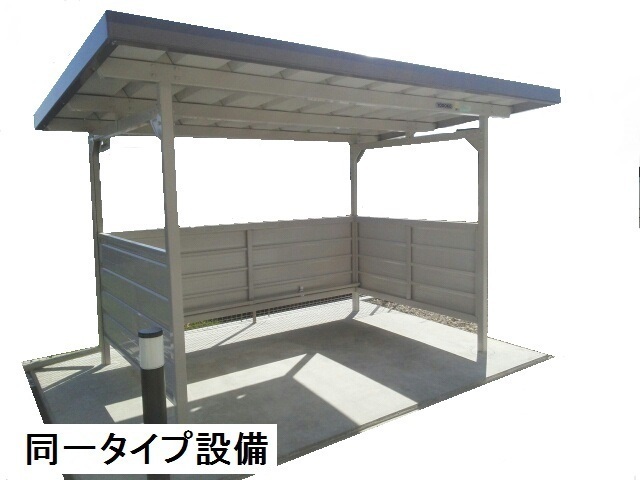 ヒカルサ新潟関屋 103 その他