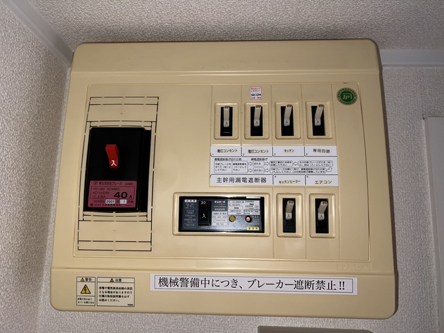 ルイ・ナール日の出 303 その他設備