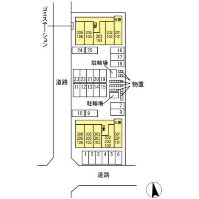リナーシェ　B 203 その他
