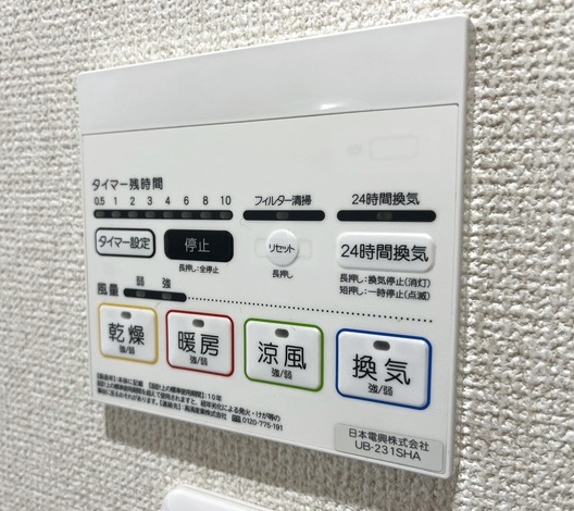メゾンシャルマン 202 その他設備