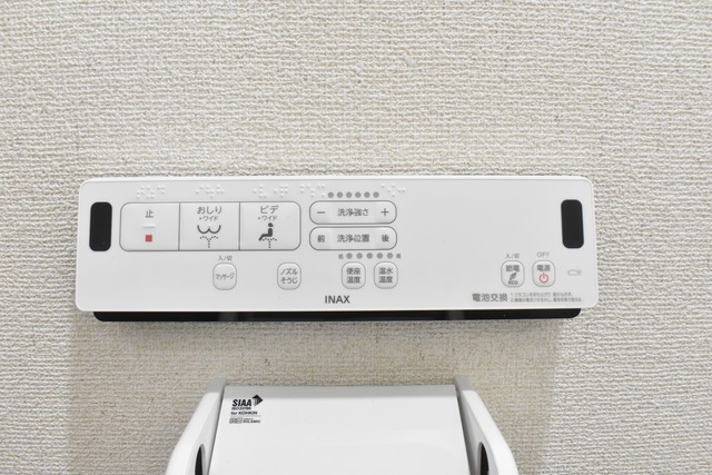 グリーンハイツ 3-5 トイレ