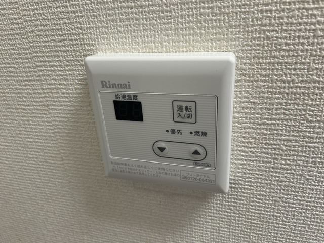 サンフェスタ 203 その他設備