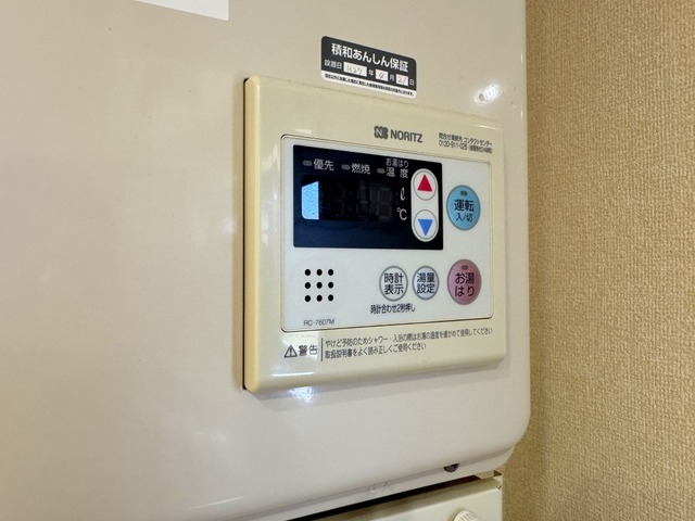 レストフル 101 その他設備
