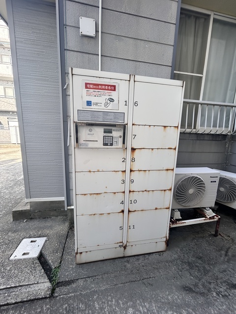 ロイヤルヒルズ駅南 207 その他共有部分