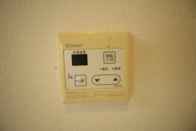 グランソレーユＣ棟 101 その他設備