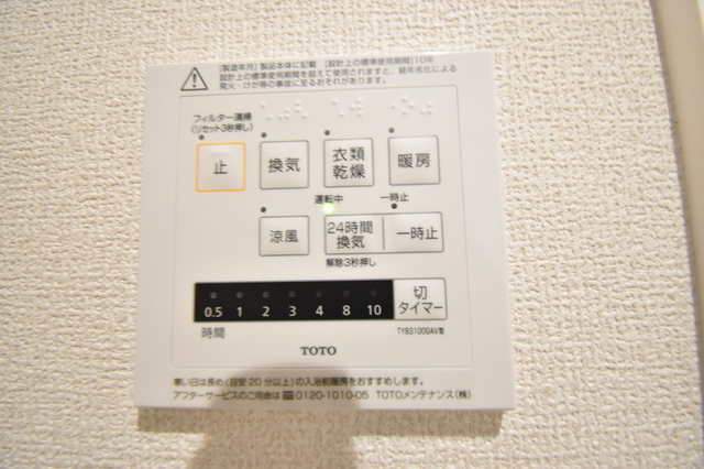 フィラーレ 302 その他設備
