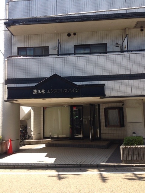 燕三条エクスプレスハイツ 207 外観