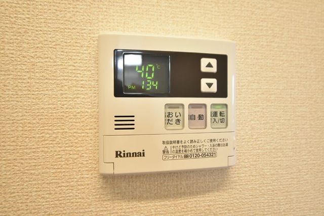 クロスリアン 201 その他設備