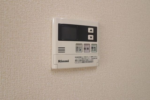 ロイヤルタウン　Ⅱ 105 その他設備