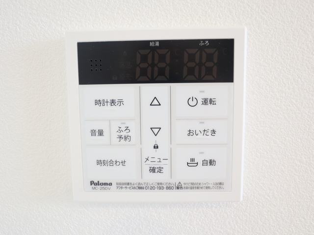 Common富塚町 106 その他設備