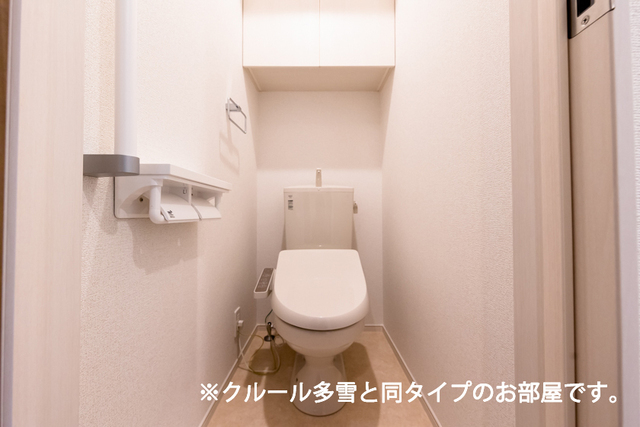 ベル　パトリ　Ａ 102 トイレ