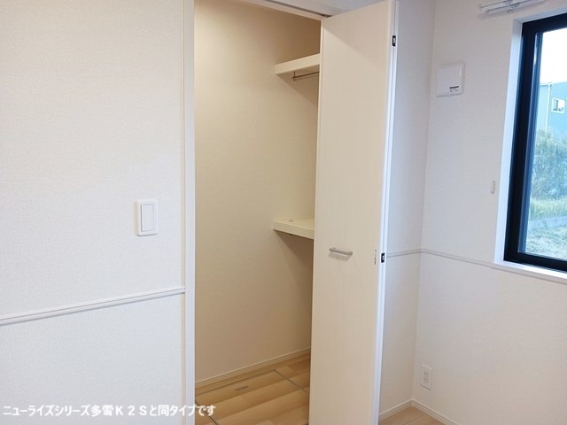 ル・ブリス 104 収納
