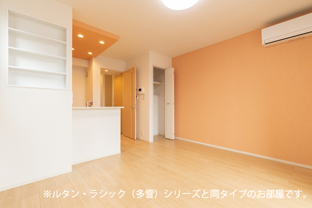 グラン　アクシス　Ⅱ 203 リビング