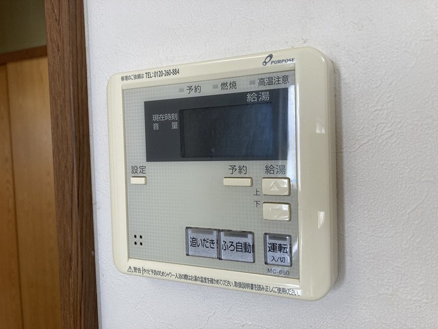青山７丁目貸家 0 その他設備
