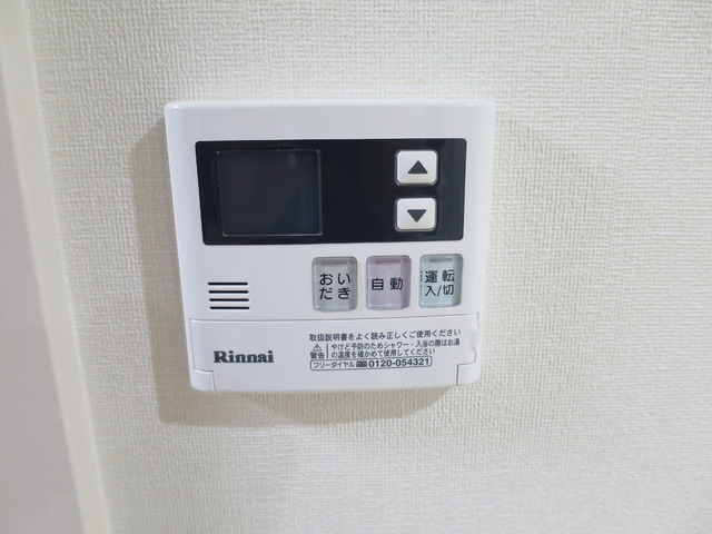 スノーコート天神尾 203 その他設備