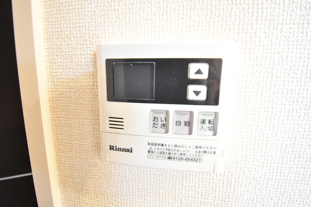 こもれび　参番館 101 その他設備