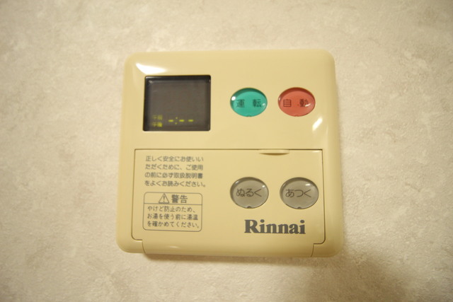 ロイヤル千歳２１ 603 その他設備
