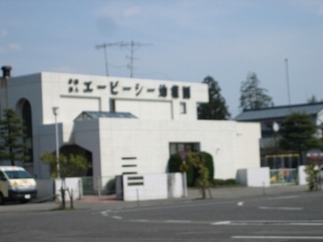 ボニート石井Ａ 203 その他