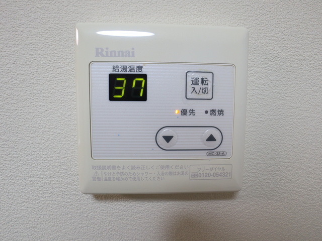 ハイツ外ヶ輪 102 その他設備