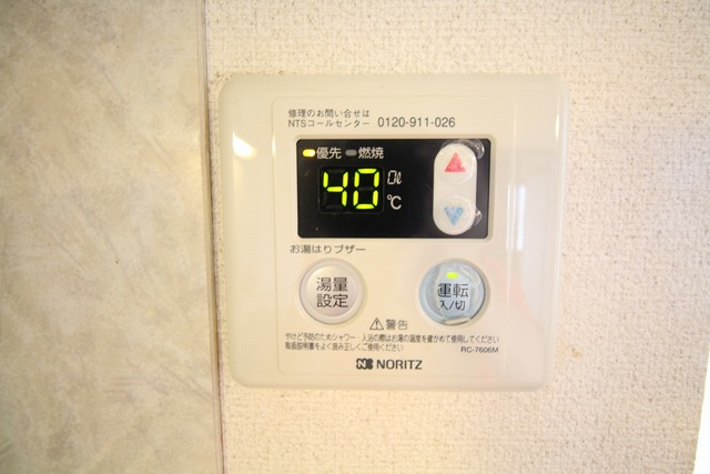 ハイツ・イースト 202 その他設備