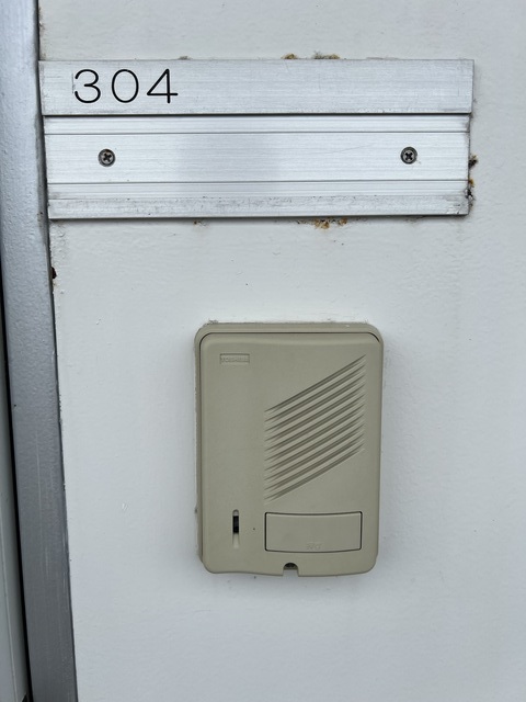 ルイ・ナール日の出 303 玄関