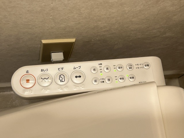 サンモリッツ高志 202 その他設備