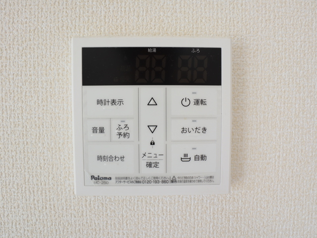 ハイマート 102 その他設備