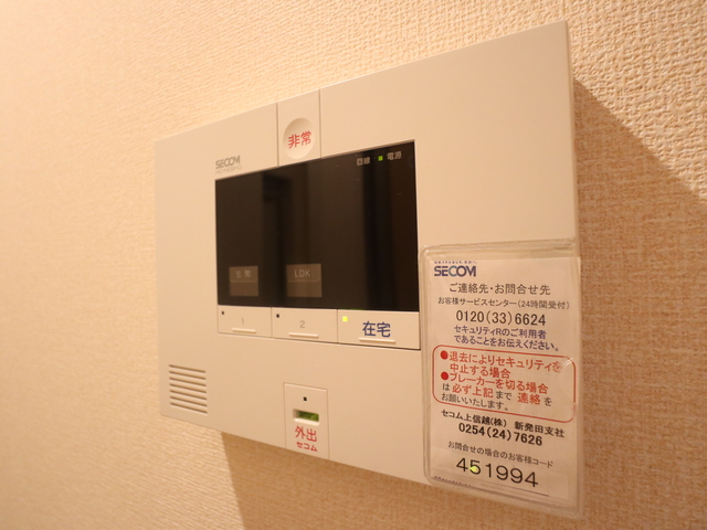 インペリアル 101 セキュリティ