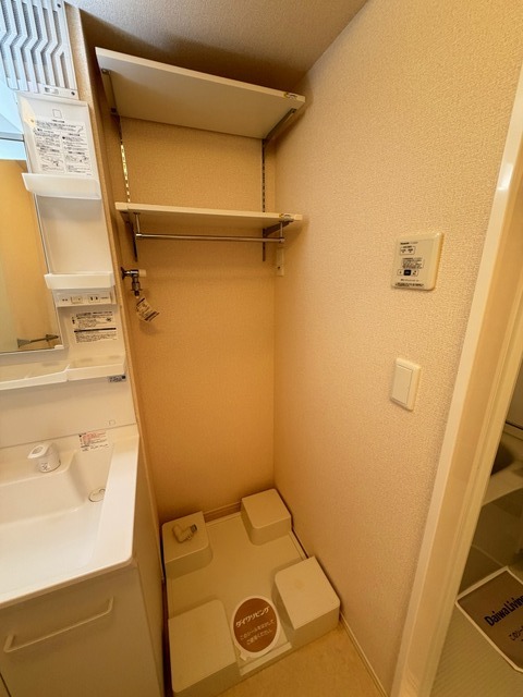 プランドール松美台 303 その他部屋・スペース